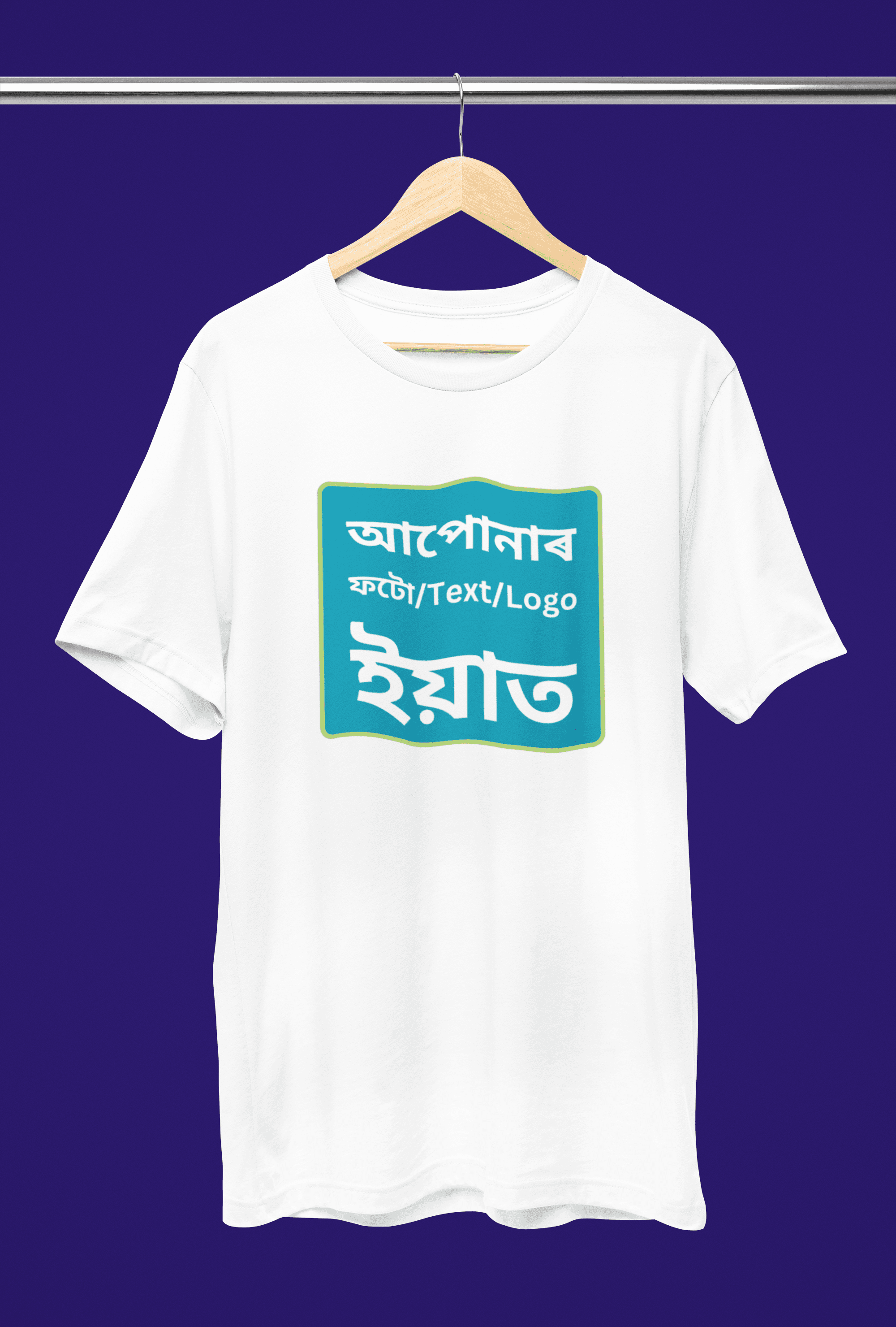 Custom T-Shirt Preview